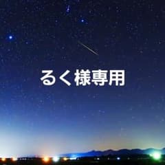 るく様専用　すずめの戸締まり　入場者特典のサムネイル