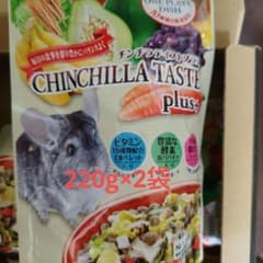 チンチラテイストプラス　220g×2袋のサムネイル