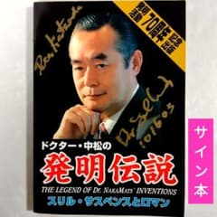 ☆松坂慶子☆ボンカレー☆クラシック☆誕生☆2005☆昭和レトロ☆看板
