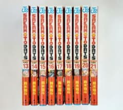 SAKAMOTO DAYS　13〜21巻　初版