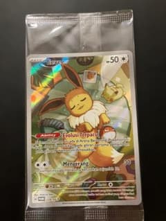 テラスタルフェス イーブイ インドネシア プロモ 未開封 Eevee - メルカリ