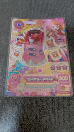 専用のサムネイル