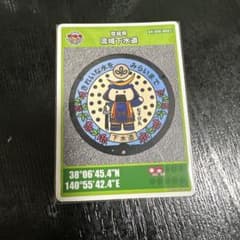 マンホールカード 宮城県 仙台市　流域下水道 むすび丸のサムネイル