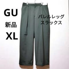 新品 未使用品 GU バレルレッグスラックス オリーブ XL - メルカリ