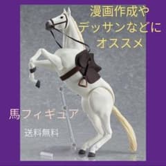 模型 騎士 白馬フィギュアのサムネイル