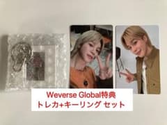 BTS ARIRANG Weverse特典“ジミン”トレカ2枚+キーリングセット - メルカリ