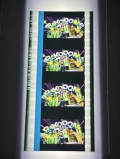 タブナイ コマフィルム カルナイ 寿嶺二 ソロ - メルカリ