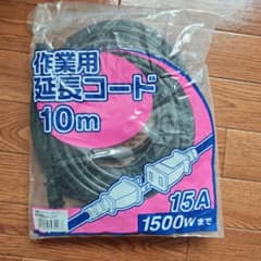 OHM 作業用延長コード 10m TA101-15EXのサムネイル