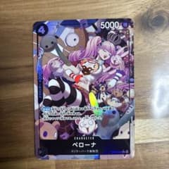 ワンピースカードのサムネイル