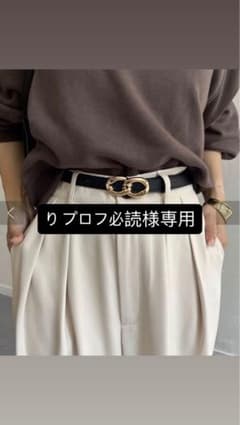 thevon.ベルトのサムネイル