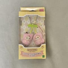 シルバニアファミリー ショコラウサギ・フェネックの小さい赤ちゃん