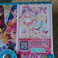 ※はるちん☆様専用※のサムネイル
