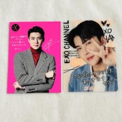 EXO セフン some by mi トレカ セット EXO-SC SEHUN CHANNEL ファンミ FC 抽選会 トレカ - メルカリ