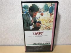 アルジャーノンに花束を　　VHS テープのサムネイル