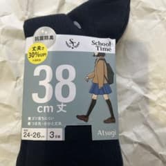 新品未使用 ハイソックス 3足セットアツギ スクールソックス 紺 38cm丈