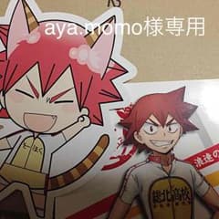 aya.momo様専用のサムネイル