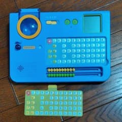 ひらがな かきじゅんしらべるマスターのサムネイル