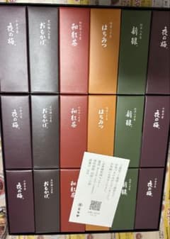 とらや 羊羹 ようかん 18本入り 虎屋 詰め合わせ 18個のサムネイル