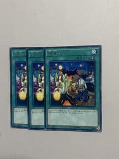 遊戯王 捕違い 3枚セット CORE - メルカリ