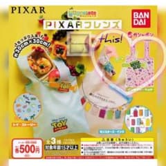 ガチャガチャ ピクサー Pixar エコバッグ インサイドヘッドのサムネイル