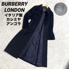 BURBERRY LONDON バーバリー　チェスターコート　カシミヤ　アンゴラ 超希少 イタリア バーバリー カシミヤ アンゴラ マキシ ロングコート