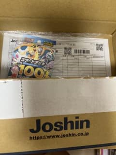 スタートデッキ100ジョーシンカートン未開封1個入れ スタートデッキ100 未開封 Joshinオンライン当選品 - メルカリ