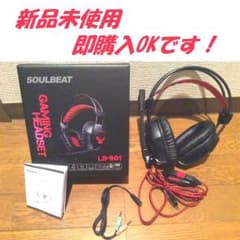 ゲーミングヘッドセット SOULBEAT パソコン スマホ タブレット PSにのサムネイル