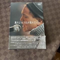 風のようにうたが流れていた DVD-BOXのサムネイル