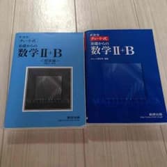 チャート２＋Bのサムネイル