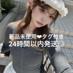 【美品】GRL ビスチェ切替リブニットトップス［ru1263］Sサイズのサムネイル
