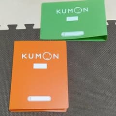 くもんのバインダー　ファイルのサムネイル