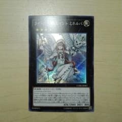 ライトロードセイントミネルバのサムネイル