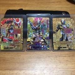 仮面ライダー ガンバライジング まとめ売りのサムネイル