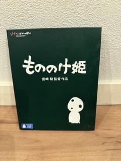 모노노케 공주 Blu-ray 지브리가 가득