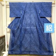 着物-夏着物73【小紋】【美品】【化繊】洗える着物 藍色 総柄 涼やか