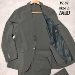美品 【Lサイズ】 PLST プラステ スーツ 洗濯可能 ストレッチ 2B 美品 【Lサイズ】 PLST プラステ スーツ 洗濯可能 ストレッチ 2B