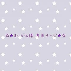 【まいかみ様専用】うたプリ 缶バッジ 神宮寺レンのサムネイル