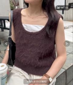 シャギーUネックベストのサムネイル