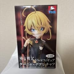 【箱無し】幼女戦記 Vivitフィギュア ターニャ・デグレチャフのサムネイル