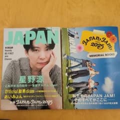 ROCKIN'ON JAPAN(ロッキング・オン・ジャパン)2025年7月号のサムネイル