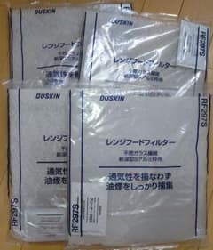 DUSKIN レンジフードフィルター RF297S 4枚 新品 - メルカリ