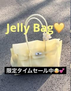 jelly bag♡イエロー 透明バッグゼリーバッグ 即購入◎ - メルカリ