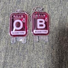 ②혈액형 아크릴 키홀더 O형 B형 2개 세트
