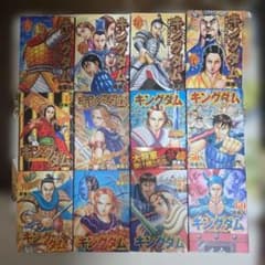 キングダム 30〜60巻セット（抜け有り） 12冊セット 原泰久【9冊初版