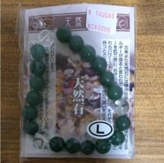 ブレスレットのサムネイル