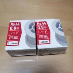 【2個セット】YGKセキ糸　四編 No.44 レッド 0.8号のサムネイル