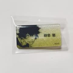 ブルーロック 蜂楽廻　ネームバッジのサムネイル