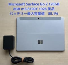 Surface Go 2 128GB m3-8100Y 1926 美品　#1 Surface Go 2 128GB m3-8100Y 1926 美品 #3 - メルカリ