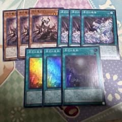 遊戯王　原石の皇脈　セットのサムネイル