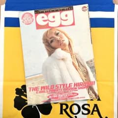 伝説のギャル雑誌！記念すべき1号☆】egg 雑誌 1995年9月号 VOL.1